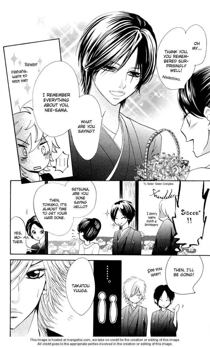 Ojou-sama wa Oyome-sama Chapter 4 9